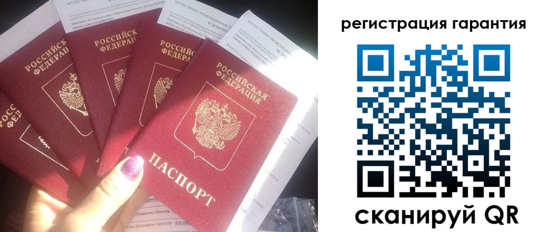 временная регистрация для всех в Новомичуринске